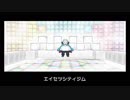 【第119話】ポケモンX虫贔屓初見実況【のんびり】