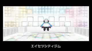 【第119話】ポケモンX虫贔屓初見実況【のんびり】