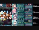 迫真FEH部　腹の中がグルグル王戦　レズ娘暴走の裏技