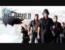 【プレイ動画】FINAL FANTASY XV - タイタン戦