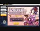 【女性実況】歴史が赤点だった社畜が指揮官始めました5【アズレン】