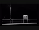 【ボイスドラマ】　きさらぎ駅