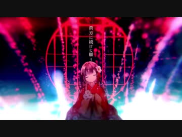 【ピコ】『朧月』歌ってみたﾋﾟωﾟｺ