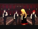【MMD刀剣乱舞】愛不鐘乱でLaLaL危【お着替え注意】