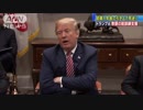 トランプ大統領、銃対策“教職員の訓練”に支援　“年齢”は見送り