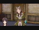 【フィリスのアトリエ】ソフィーのその後を知る実況プレイ Part40