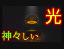 【RIVEN(リヴン)】#9 二十五進法発動！！