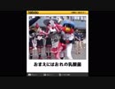 ボケて【吹いたら負け】おもしろ殿堂入り厳選