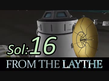 【KSP】無人の星でサバイバル：フロム・ザ・レイス  16日目【日本語字幕】
