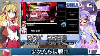 元・悠久の車輪勢が往く ボイロ三国志大戦４ part17