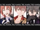 【MMDあんスタ】 SCREAM 【レオ＆千秋＆零】