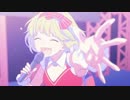 【甘く】私、アイドル宣言　歌ってみた by caRamel#