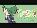 【男女で】ユーモアチャンス！【RAP＋歌ってみた】
