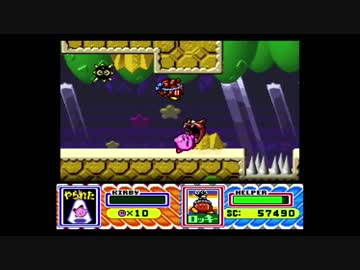 【SDX】星のカービィ実況プレイpart4【初試練編】