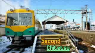 Second Chitetsu