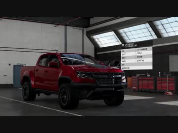 [Forza7]車カタログ42[DLC05 Vol.3 CHEVROLET & VOLVO][XboxONE]