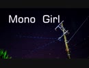 【初音ミク】　Mono Girl　【オリジナル】