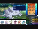 【ポケモンUSM】 滑舌を取り戻すシングルレート part53【1941～】