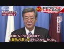 自民党からも厳しい声　佐川、安倍昭恵夫人ら証人喚問求め波乱の永田町