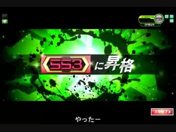【SS4】BBガンダム　その２５【ボーダーブレイク】