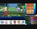 【ポケモンUSM】 滑舌を取り戻すシングルレート part54【1971～】