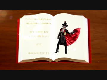 ＿＿（アンダーバー）国王誕生祭動画2018