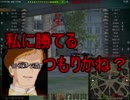 【WoT】ゆっくりテキトー戦車道　O-Ho編　第131回「気分はム〇カ大佐」