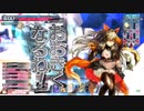 【wlw】御伽の世界で頑張る動画９【CR24 シャドウアリス】