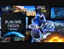 Sonic The Hedgehog ost - Endless Possibility