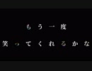 【MV作ってみた】ゴーストルール【Aviutl】