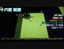 【マインクラフト】十六夜 咲夜VSエンペラースコーピオン