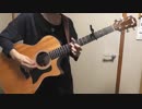 凛として時雨｢Serial Number Of Turbo｣弾いてみた