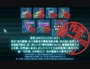 艦これ 捷号決戦！邀撃、レイテ沖海戦(後篇) E-7 エンガノ岬沖 甲 第二ゲージ ラスト