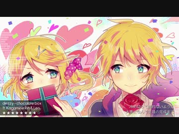 【ホワイトデー！？】chocolate box歌ってみた【くろさき×くーらん】