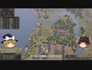 【Banished】 マオの開墾誌３ 【ゆっくり実況】 その13
