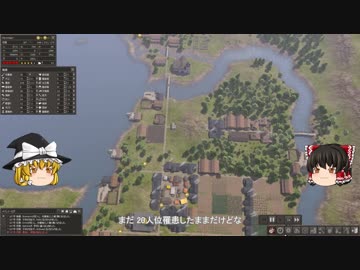 【Banished】 マオの開墾誌３ 【ゆっくり実況】 その13