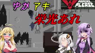 人気の アルストツカに栄光あれ 動画 71本 ニコニコ動画