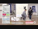 QVC福島 - 包み込む座り心地 HUBATH[ヒューバス]バススツール 【新作】