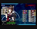 また×10 会社勤めに戻った(?)人が艦これイベをやってみた 23日目 その２
