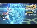 【ポケモンUSM】最強トレーナーへの道Act99【ヒードラン】