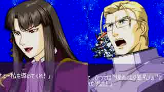【実況】「熱血」かけてスパロボW実況プレイ!! part 116