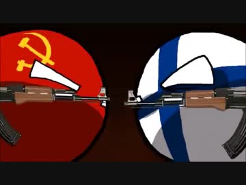 ポーランドボールで見る世界の戦いの歴史