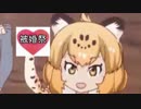 化け豹ワルツ