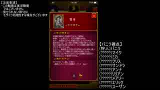 人狼ジャッジメントを【狩人】でプレイしてみた【プレイ動画】#2