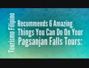 Pagsanjan Falls Tours