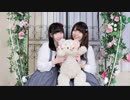 【かずは×にゃらめ】drop pop candy【踊ってみた】