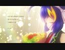 【音街ウナ】ハナタバラード【カバー】