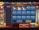 【千年戦争アイギス】制約：騎士禁止☆３【覚醒白以下/王子のみスキル使用】