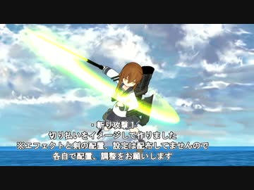「０２鎮守府の日常」２周年記念　　使えるかわからないポーズデータ配布