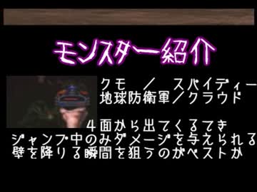 3DO　バーチャルホラー呪われた館はちっとも怖くない　実況その11